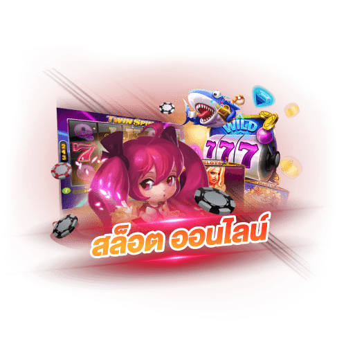 ambfin99.net สล็อตเกมออนไลน์